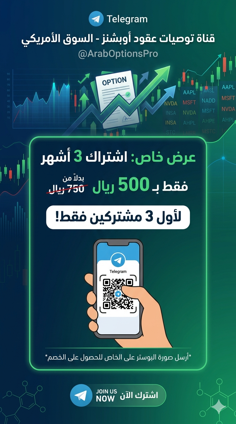 اشتراك 3 أشهر 